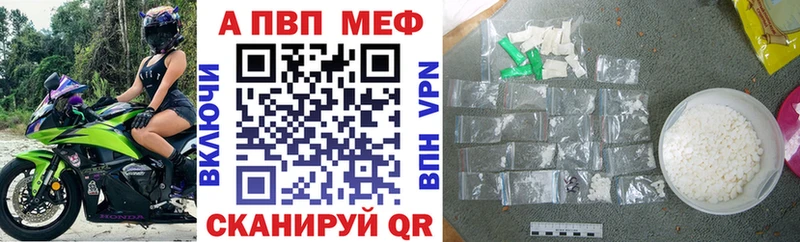 Alpha PVP крисы CK  наркошоп  Константиновск 