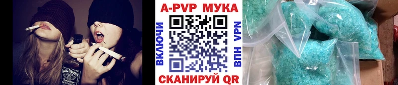 Alpha PVP СК КРИС Константиновск
