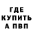 КЕТАМИН VHQ Spartan 1803