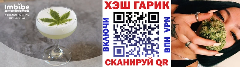 Печенье с ТГК марихуана  Константиновск 