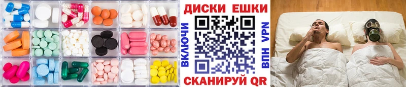 где продают Константиновск Ecstasy XTC