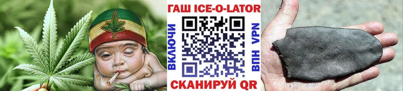 купить  цена  Константиновск  гидра маркетплейс  Гашиш Изолятор 