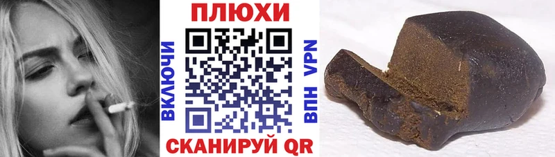 ГАШ Cannabis Константиновск