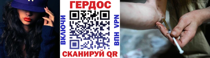 KRAKEN маркетплейс Константиновск ГЕРОИН герыч
