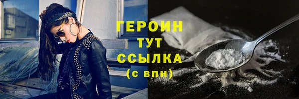 меф Козловка