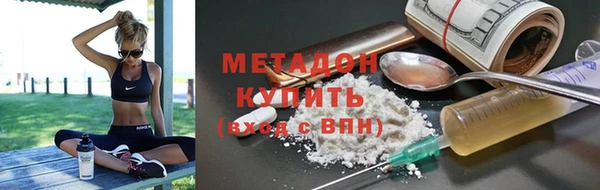 меф Козловка