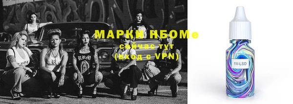 ALPHA-PVP Костерёво