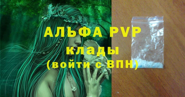 Альфа ПВП Козельск