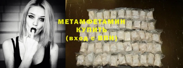 меф Козловка