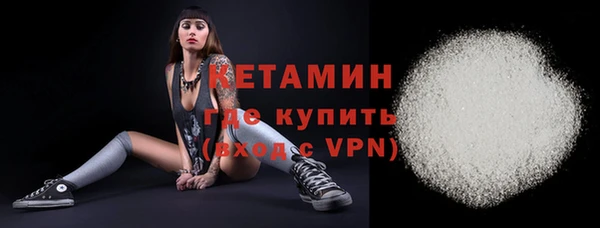скорость mdpv Кодинск