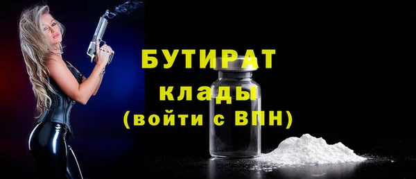 меф Козловка