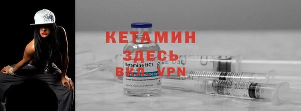 скорость mdpv Кодинск