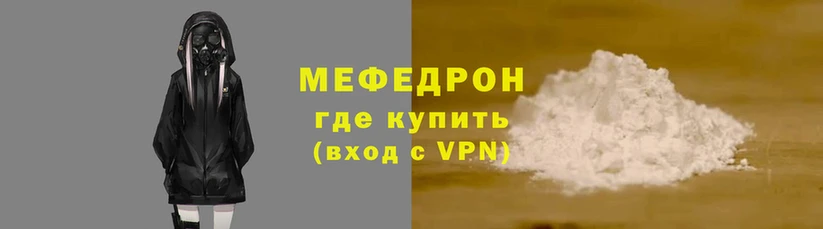 скорость mdpv Кодинск