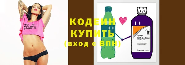 скорость mdpv Кодинск