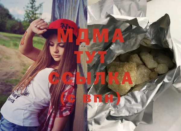 трава Коряжма