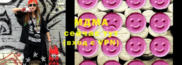 ALPHA PVP Корсаков