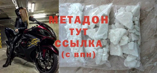 меф Козловка