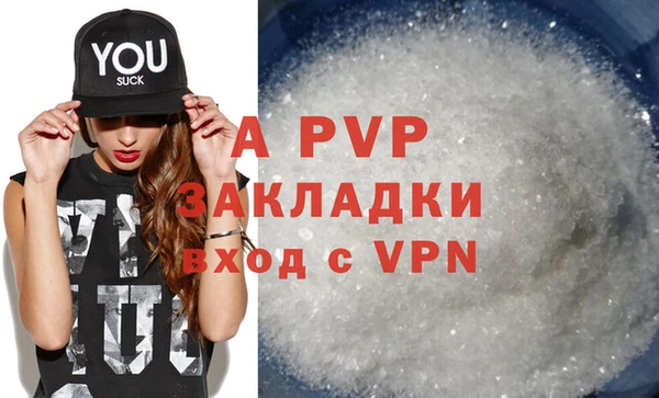 Альфа ПВП Козельск