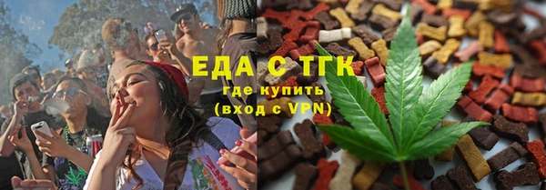меф Козловка