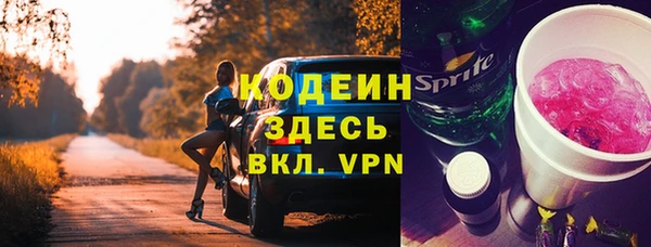 ALPHA-PVP Костерёво