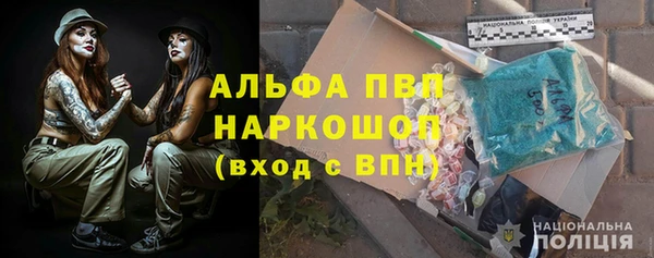 а пвп мука Киренск