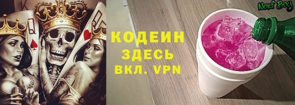 скорость mdpv Кодинск