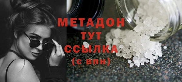 ALPHA-PVP Костерёво