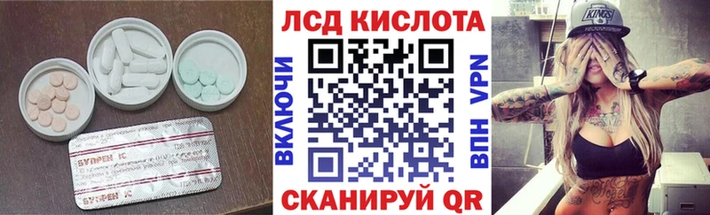 Лсд 25 экстази ecstasy  omg   Константиновск 