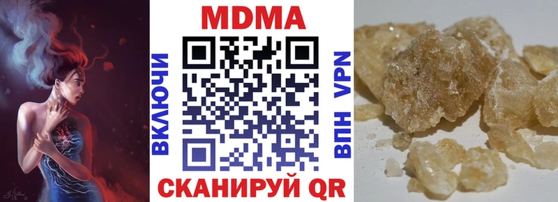 omg зеркало  Константиновск  МДМА молли  купить закладку 