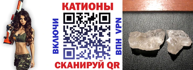 Меф мука  Константиновск 