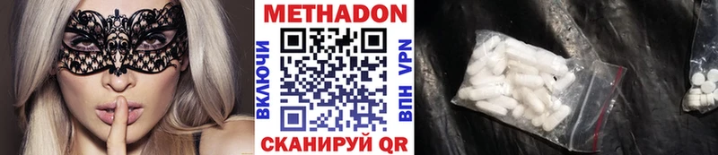 закладки  Константиновск  omg как зайти  МЕТАДОН кристалл 