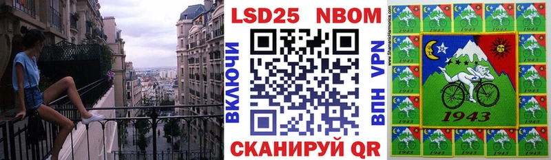 Марки NBOMe 1,5мг  Константиновск 