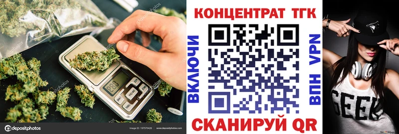 ТГК гашишное масло  гидра онион  Константиновск 